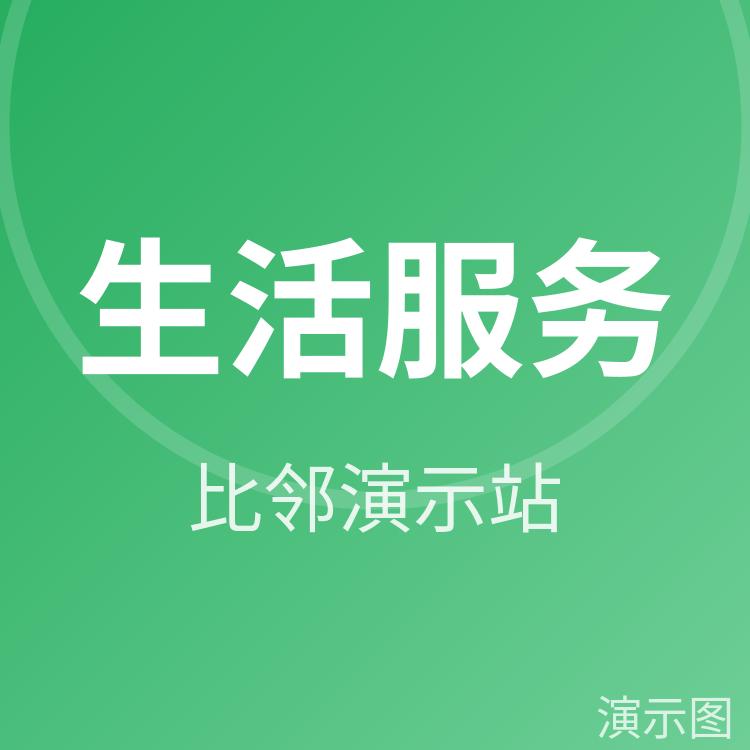 邻家便利店 满 39 元三公里内送货上门