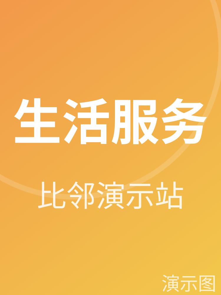 邻家便利店 满 39 元三公里内送货上门